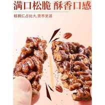 New arrival Linan pecan kernel crispy small walnut kernel canned crispy handmade independent small package snack specialty