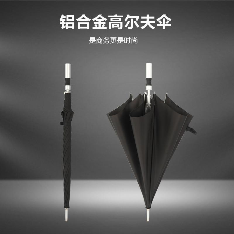 Ultra-Light Aluminum Alloy Golf Umbrella, 4S Store Exclusive Promotional Umbrella, In-Stock Business Men's Long-Handle Umbrella, Lightweight Large Rain Umbrella Ultra-Light Aluminum Alloy Golf Umbrella, 4S Store Exclusive Promotional Umbrella, In-Stock Business Men's Long-Handle Umbrella, Lightweight Large Rain Umbrella