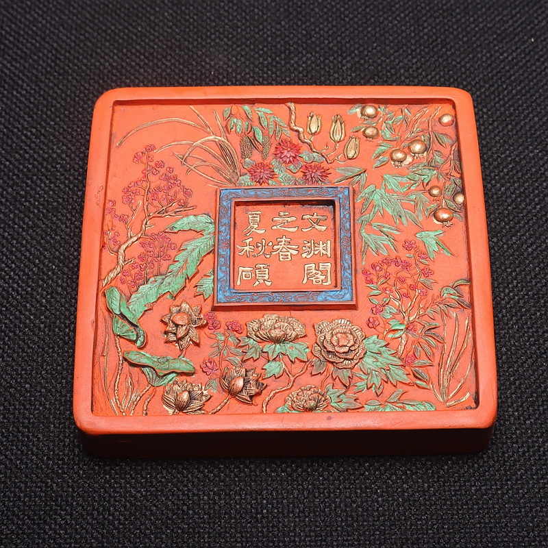 Wen Yuankaku] Guemblem State Non-Skilled Craftsmanship 732 gr fine Sand Emblem Ink Chen Ink One Ingot Project Triumph Reprints