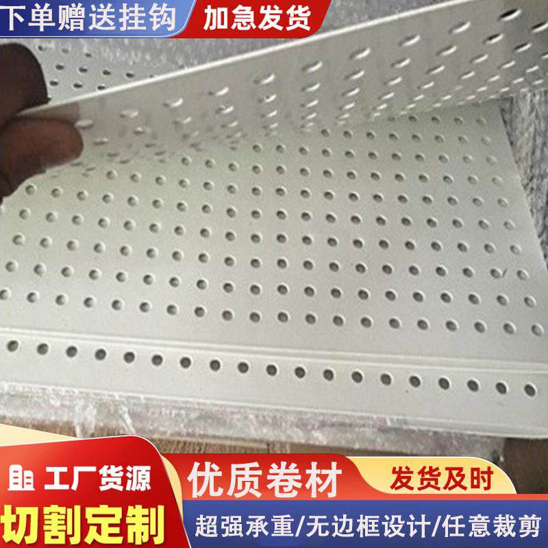 Acrylic perforated board without punching, wall-mounted entry door, partition, display rack, hanging board, custom-made jewelry storage layer
