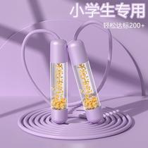 Skipping rope racing weight loss special sport adult fat loss children beginners primary school students high school entrance examination professional training skipping rope