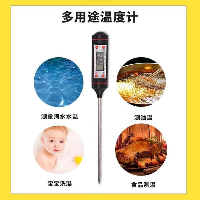 Salt meter, seawater aquaculture hydrometer, density meter, catering food saltiness brine salt measuring device optical test instrument