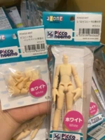 D мужской + небольшая сумка для замены рук и ног