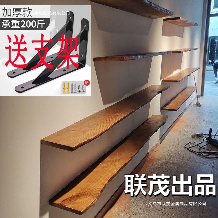 Wall-Mounted Shelf, Wall Bookshelf, Wall-Mounted Partition, Wall Hanging Display Rack, Wall-Mounted Straight Board Shelf, Solid Wood