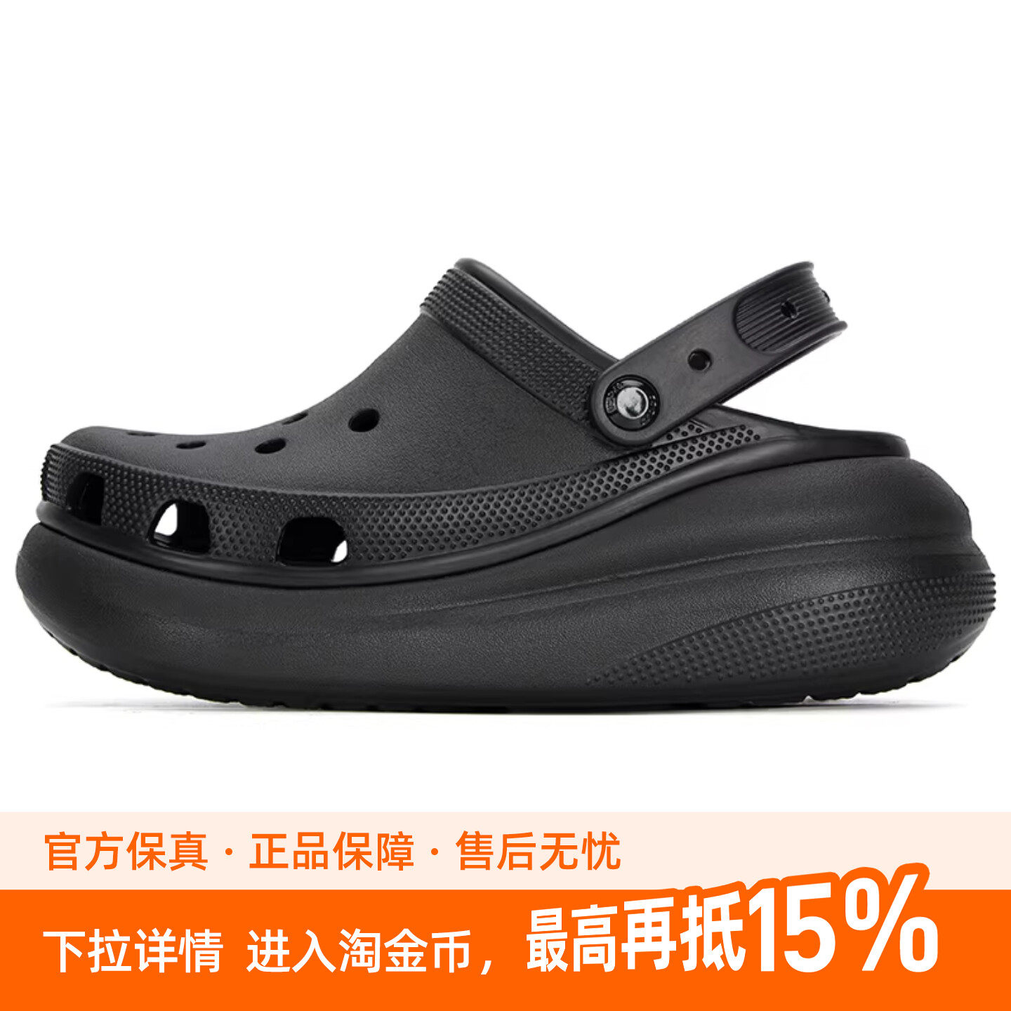 Crocs/卡洛驰洞洞鞋泡芙Clog厚底增高运动户外沙滩鞋207521