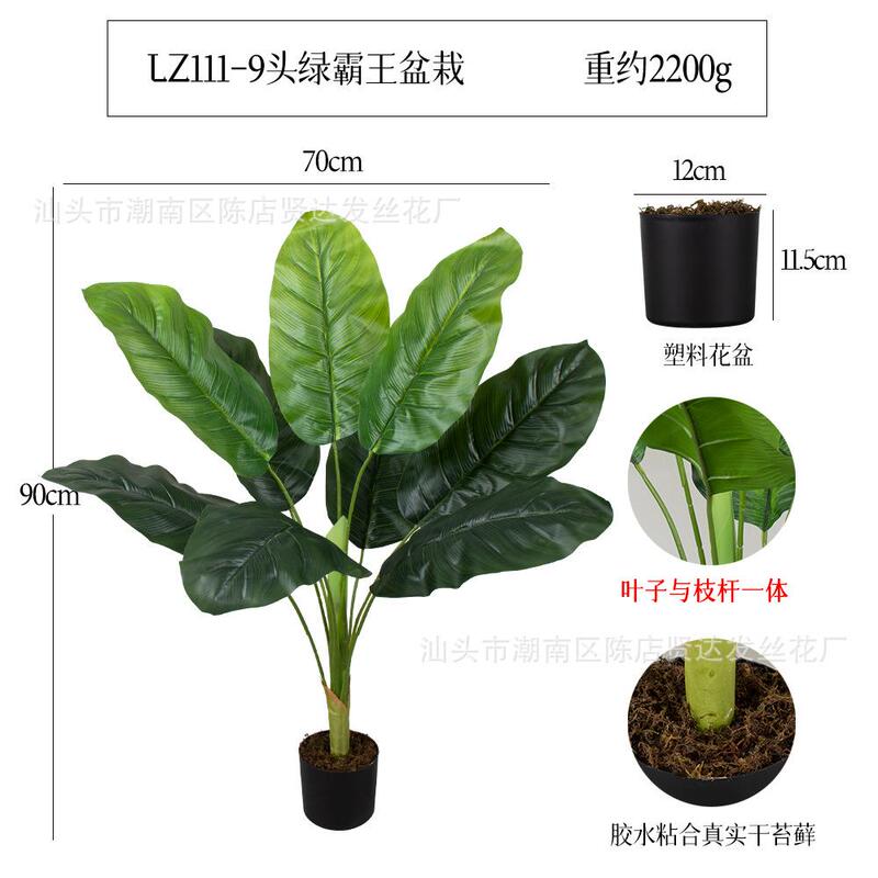 Green Overlord Floor-Standing Potted Plant Artificial Tree Medium-Sized Fake Bonsai Home Decoration Floor Ornament Green Overlord Floor-Standing Potted Plant Artificial Tree Medium-Sized Fake Bonsai Home Decoration Floor Ornament