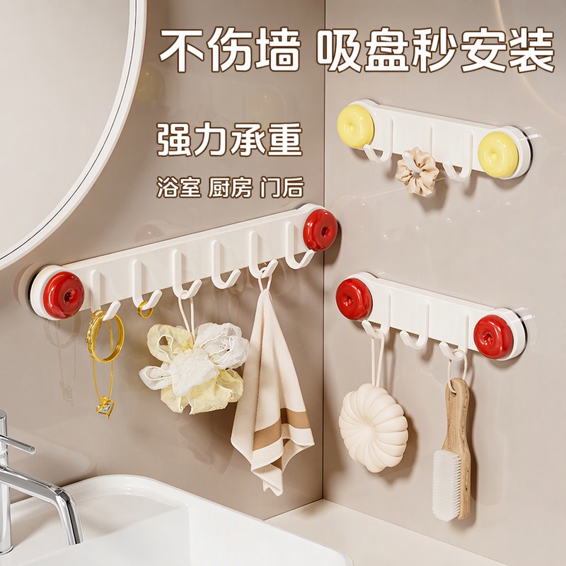 Suction Cup Hooks, No Drilling Required, Strong Load-Bearing, Single-Row, for Use Behind Doors, Kitchens, Bathrooms, and Toilets, Special Traceless Adhesive Hooks