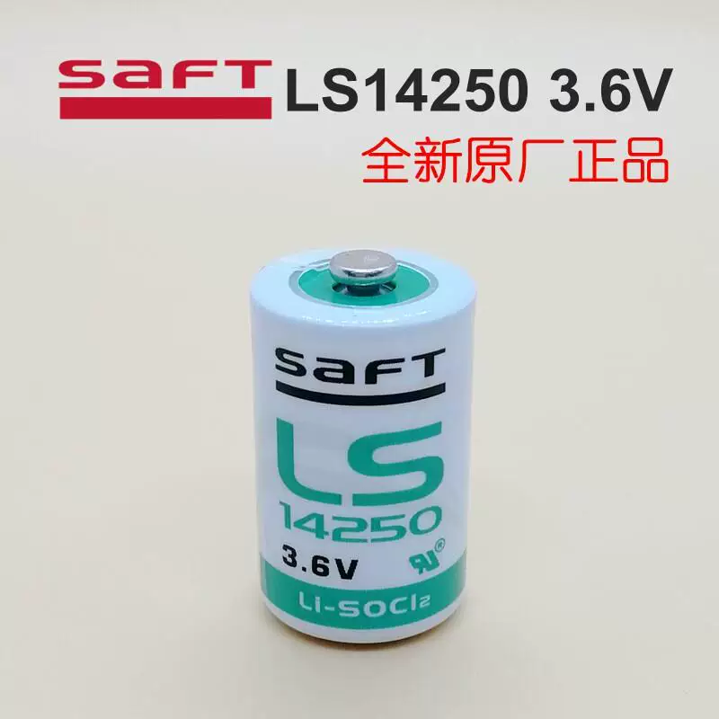 Новая оригинальная подлинная аккумуляторная батарея SAFT LS14250 1/2AA 3.6V зонд замещает ER14250
