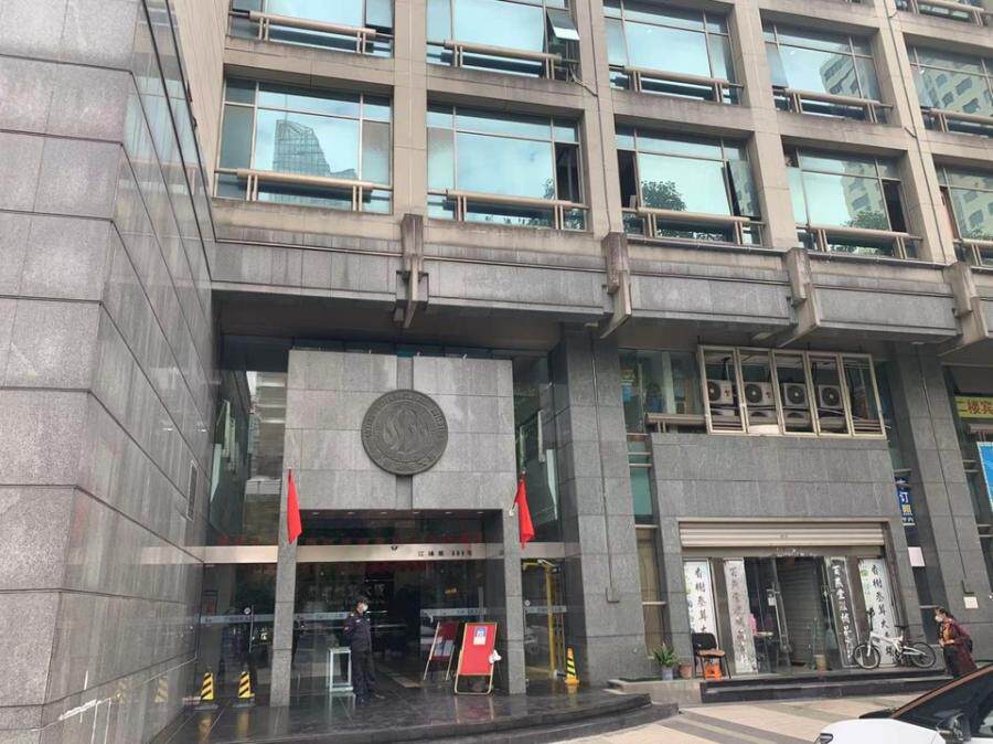 产金所_杭州市上城区江城路889号F4室非住宅房地产