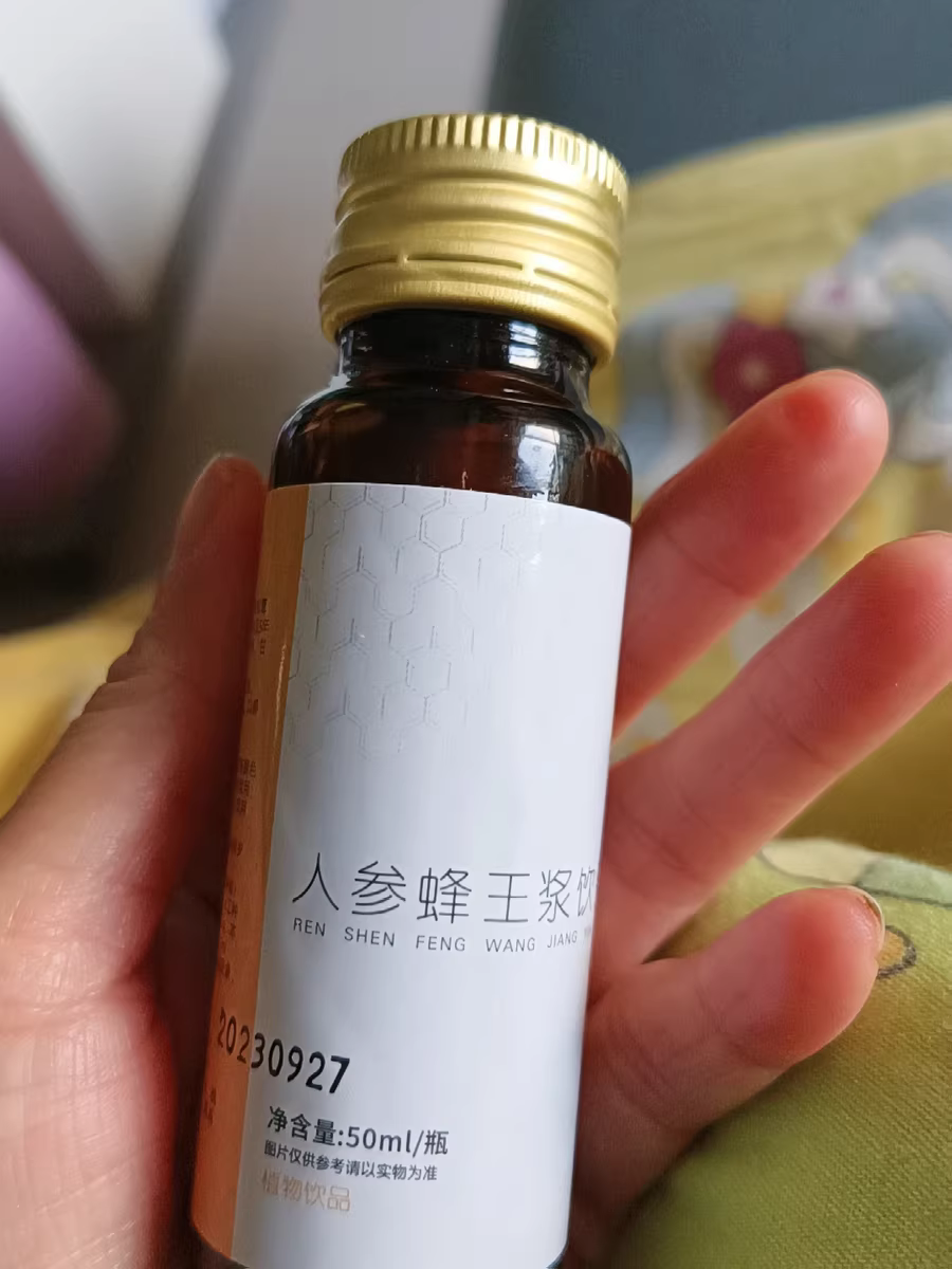 人参蜂王浆饮使用心得