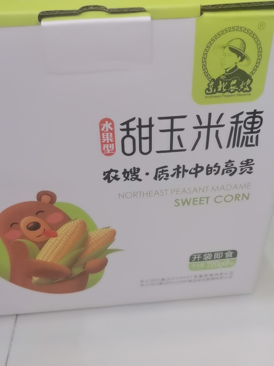 东北农嫂即食水果玉米220g*8好么