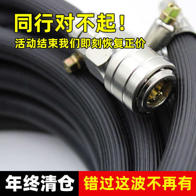 Small wind cannon air compressor air pipe wear-resistant high-pressure air pump pipe with joint pneumatic tool hose 8/10mm rubber and plastic pipe