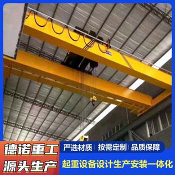 Double girder bridge crane electric hoist 10t remote control suspension qd type aerial crane gantry crane factory workshop