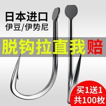 Fish hooks imported from Japan in bulk Iseni Izu crooked mouth with barbs original fishing hook crucian carp hook