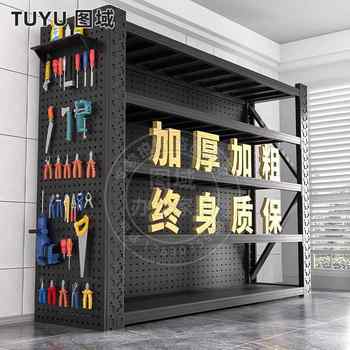 Storage shelf storage rack multi-layer heavy-duty storage rack warehouse floor-standing commercial cargo rack supermarket garage storage rack