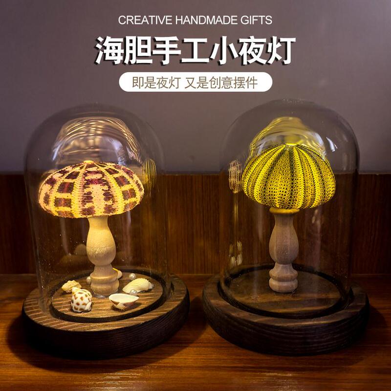 Natural Sea Urchin Shell Night Light DIY Handmade Material Jellyfish Lamp Ornament Birthday Gift