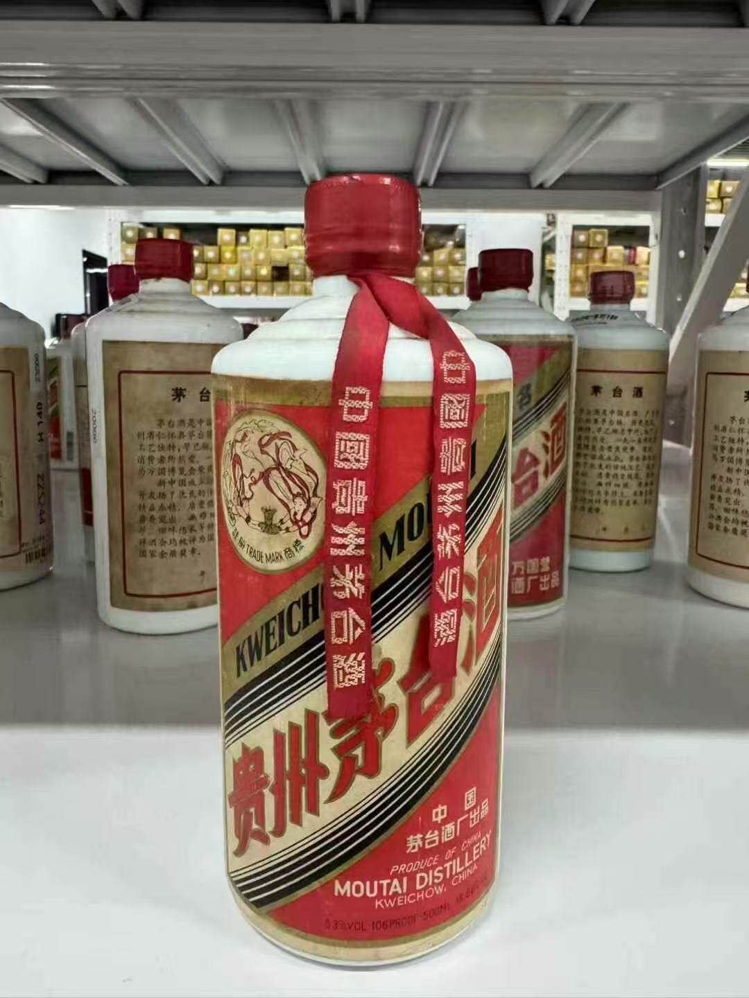 80年代早期飞天茅台53度500ml*1瓶酒满膜破仓库实拍D57评价- 淘宝网