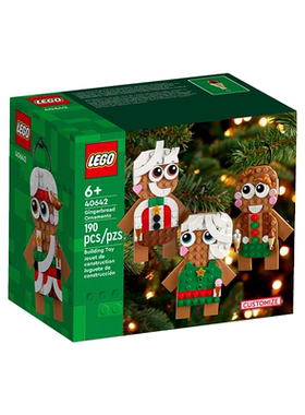LEGO/乐高圣诞系列套装40642可爱的姜饼人儿童益智拼装积木玩具