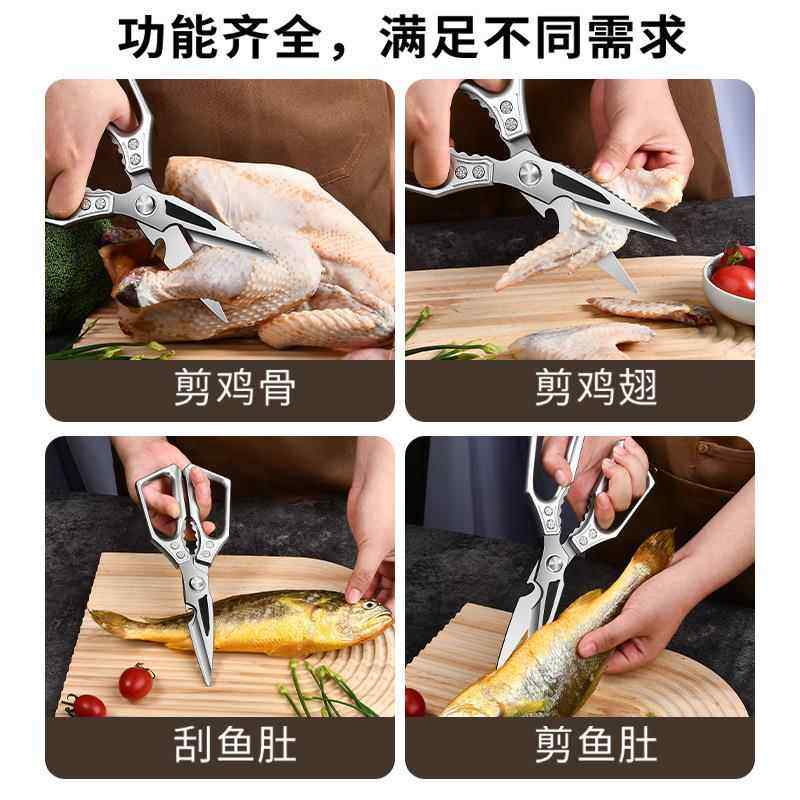 Multifunctional Kitchen Scissors, Special Stainless Steel Food Scissors for Cutting Food, Bones, Steak, Small Kitchen Safety Scissors