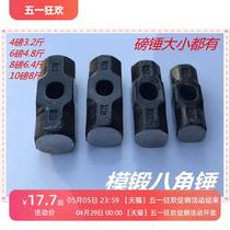 Forging octagonal hammer large hammer masonry hammer 16 pounds 18 pounds 20 pounds 22 pounds 24 pounds hammer head hammer sledge hammer