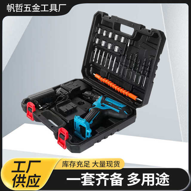 Electric drill power tool repair household rechargeable electric hand impact drill set screwdriver impact drill 21v