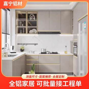Household cabinets, fashionable, simple, modern, open, whole house furniture, kitchen storage, floor cabinets, direct supply from manufacturers