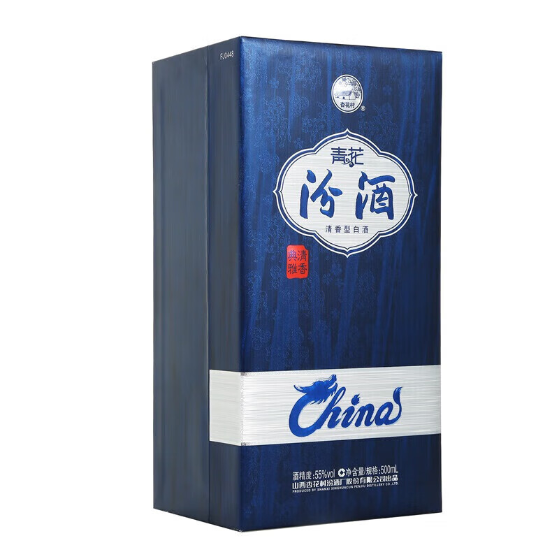 未開栓 未開封 山西杏花村汾酒 青花 25年 清香型白酒 中国酒 475ml 山西杏花村汾酒42度青花25青花二十五汾酒475ml清香型
