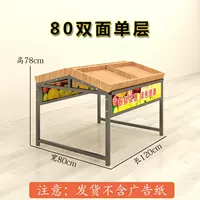 80 однослойных островков (орех)