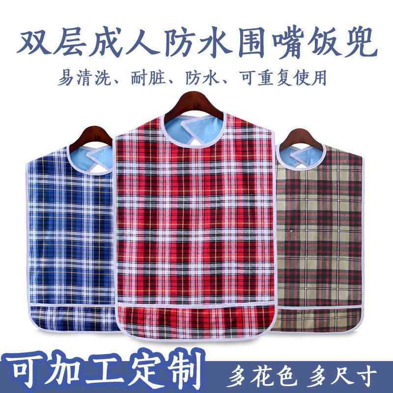 Printed Oversized Waterproof Adult Bibs for Dining, Bibs for the Elderly, Stain-Resistant and Leak-Proof Saliva Towels