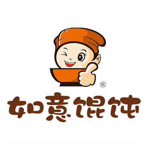 如意馄饨(海宁黄湾店)