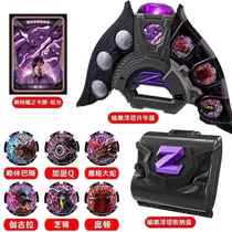 Zeta Transformer Superman Sublimator Dark Belial Twilight Fantasy Sword Gun Bow Doll KBA