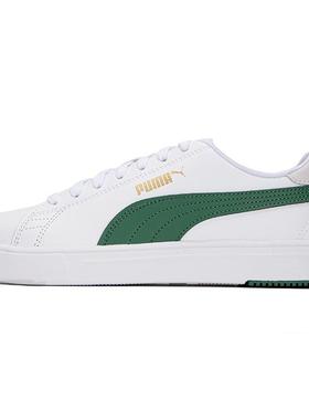 Puma/彪马 Serve Pro Lite防滑低帮板鞋男女同款白绿色374902-20