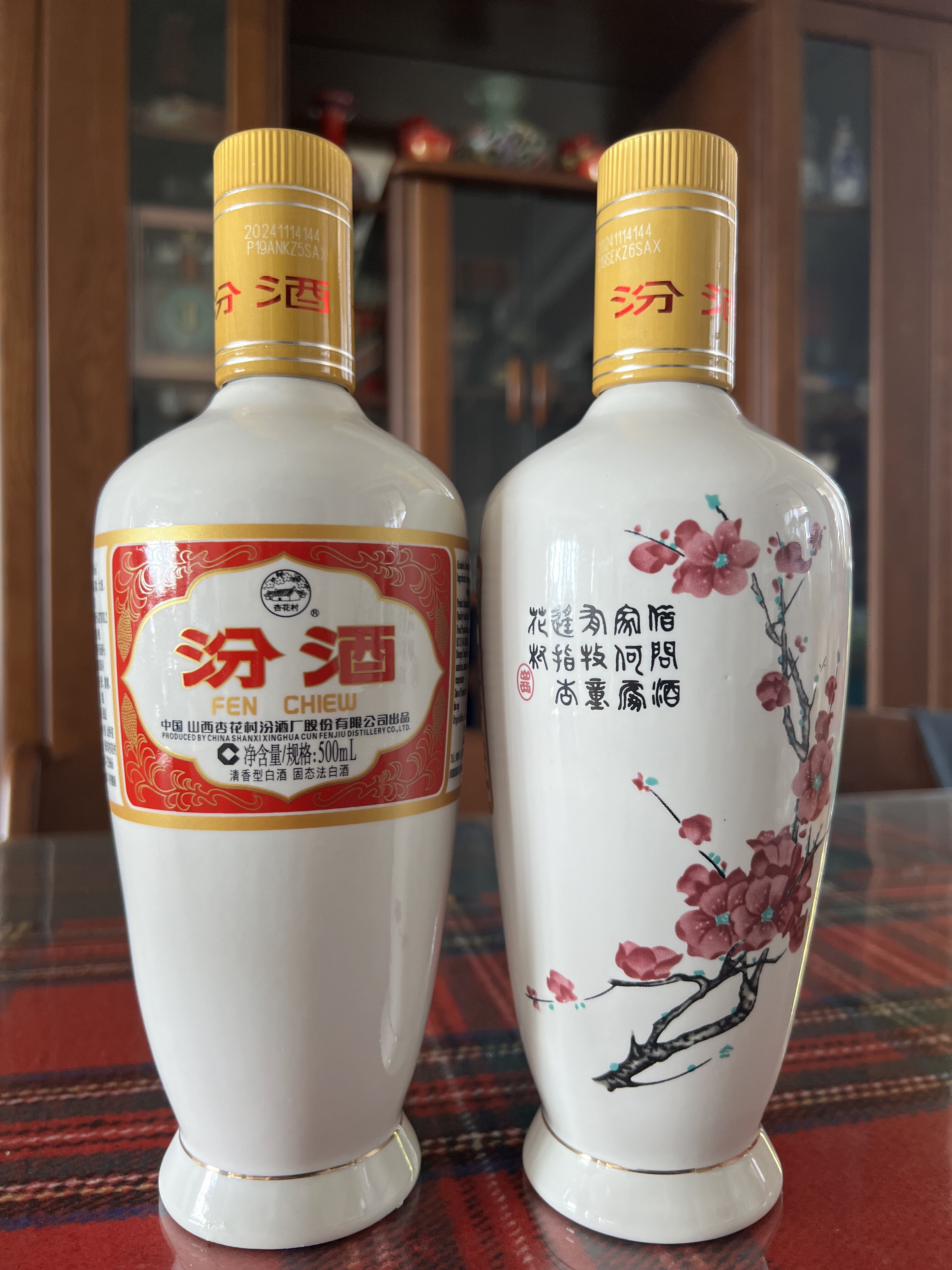 汾酒53度出口瓷瓶汾500ML*2瓶山西杏花村清香型高度粮食白酒评价- 淘宝网