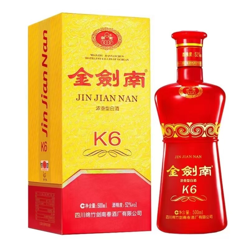 剣南春 500ml 52% 四川省白酒 四川剑南春金剑南K6浓香型52度白酒500ml*1单瓶礼盒装正品保真评价- 淘宝网