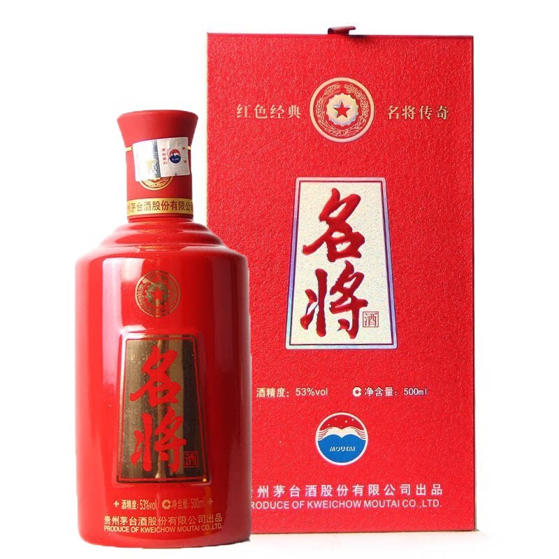 茅台名将酒53度酱香型白酒收藏老酒2013年500mL 1瓶评价- 淘宝网