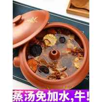Steam pot chicken steam pot ceramic steam pot household handmade finely engraved casserole steamer waterless steam food steam pot ribs
