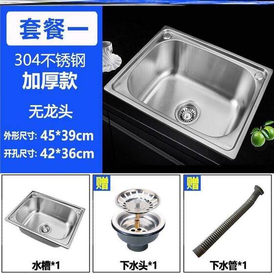 简易洗手盆可移动租房一体脸盆洗手池台洗菜盆落地式工地洗漱盆潮