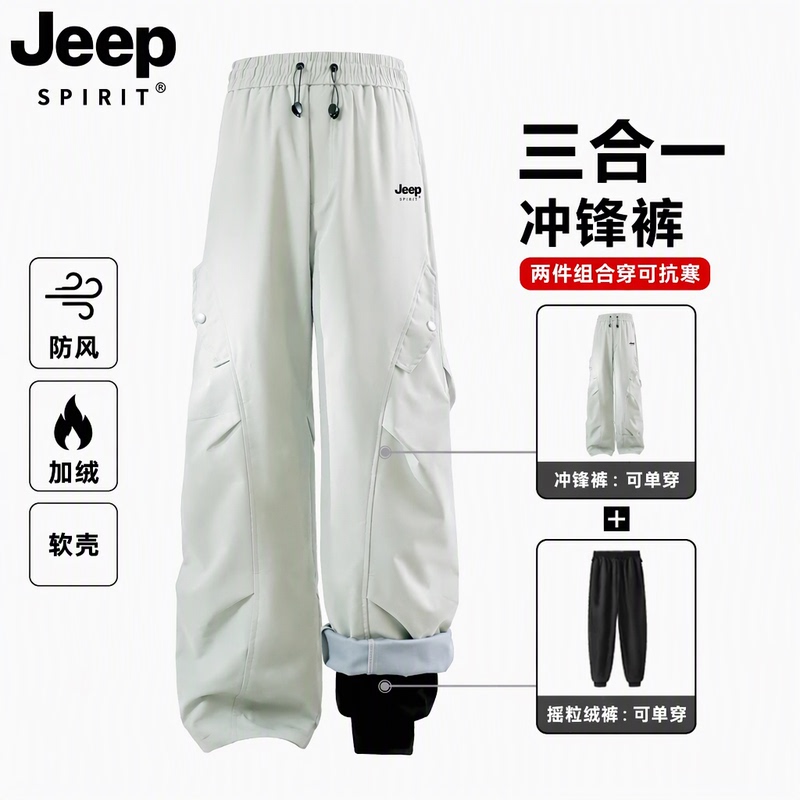 Jeepspirit Softshell Windproof Three-In-One Fleece-Lined Workwear Pants for Men and Women, Autumn and Winter Outdoor Jogger Pants Jeepspirit Softshell Windproof Three-In-One Fleece-Lined Workwear Pants for Men and Women, Autumn and Winter Outdoor Jogger Pants