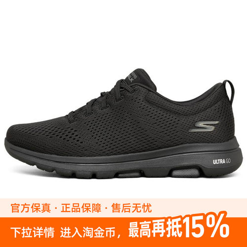 Skechers斯凯奇 Go Walk 5 休闲舒适 织物合成革透气 低帮