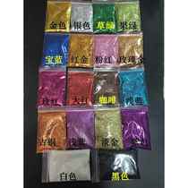 Flower glitter sequins bagged blue sequins mobile phone case glitter gold powder glitter powder fluorescent glitter craft silver powder