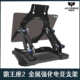 iPad Bracket Flat Support e-sports 다중 방해 조절 가능한 백 클립 대형 중공 열 소산베이스