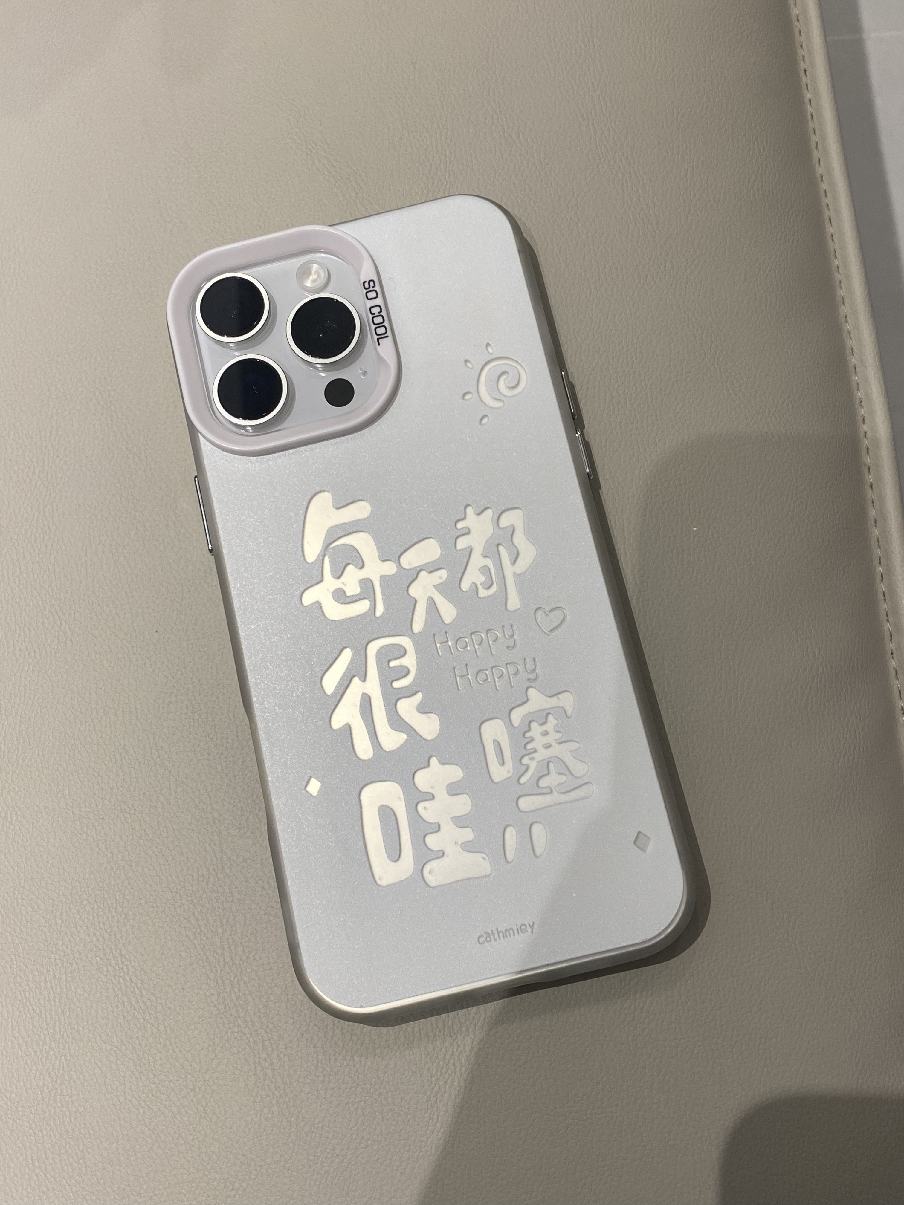 白底每天都很哇塞适用于苹果16手机壳iPhone15promax新款时尚