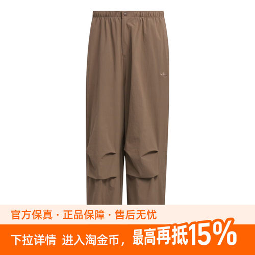 adidas originals Parachute P ESS TRACKSUIT BOTTOMS