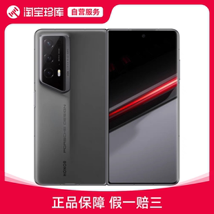 honor Magic V2RSR保时捷设计正品 全网通折叠屏第二代骁龙8 荣耀