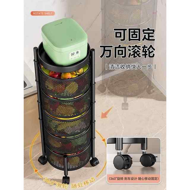 Kitchen rotating multi-function storage rack household floor-standing multi-layer snack cart fruit and vegetable basket storage rack