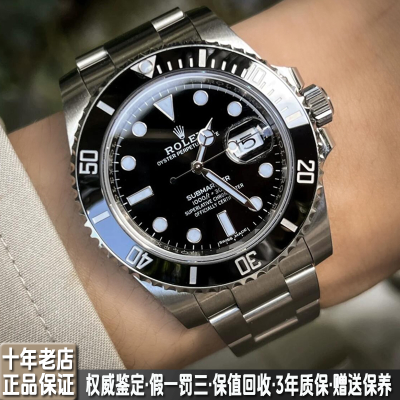 Authentic Rolex Black Submariner Men's Watch Submariner Type 116610Ln Stainless Steel Automatic Mechanical Watch 9.8 New