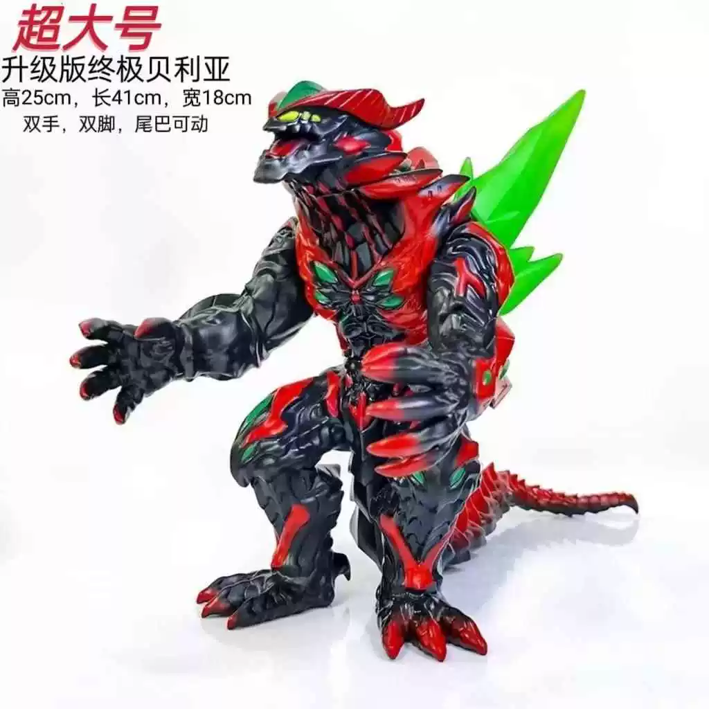 Galaxy Monster 500 Greni Emperor Belia двойной хвост монстров Золотой Древний мост Убийство Мора
