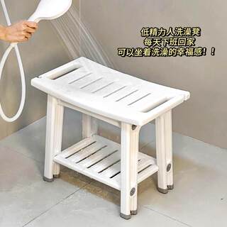 After Work, Who Will Still Stand in the Shower? Bathroom-Specific Shower Stool, Household Adult Bathroom Shower Seat, Non-Slip Low Stool