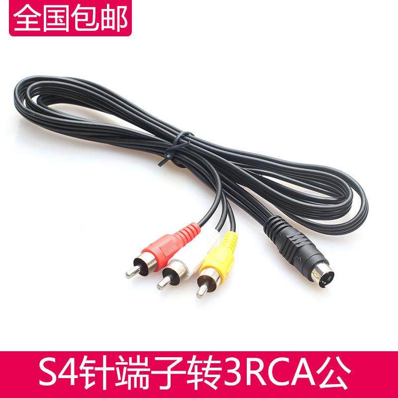 S-Terminal to Three Rca Male Av Cable, S4-Pin to Three Rca Male, Computer to Tv High-Definition Audio and Video Cable
