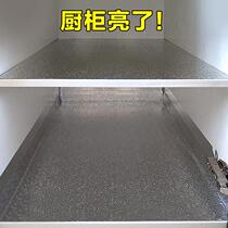 Kitchen oil-proof sticker aluminum foil self-adhesive tin foil basic high temperature resistant drawer cabinet pad paper waterproof and moisture-proof wall countertop